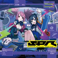 Stream Palette -REMIXES- cover