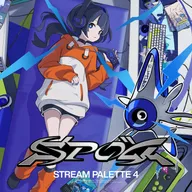 Stream Palette 4 cover